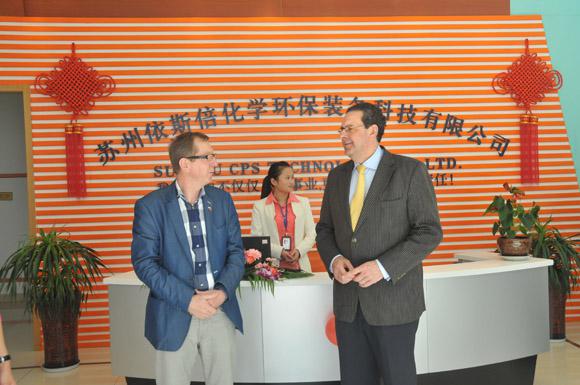 荷蘭布拉邦省的省長(zhǎng)、下屬巿長(zhǎng)及企業(yè)家蒞臨我們公司