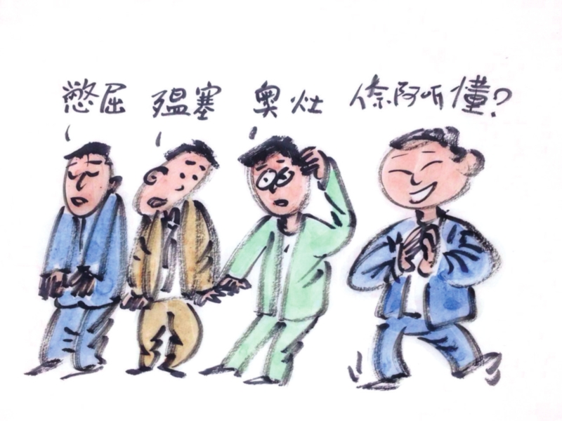 你還會說蘇州話嗎