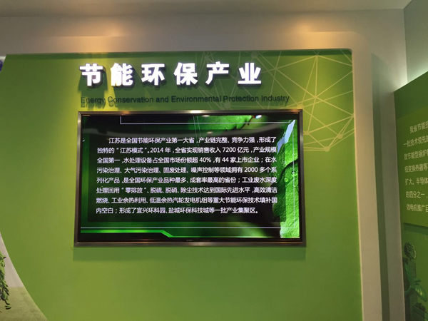 產(chǎn)學(xué)研洽談會(huì)