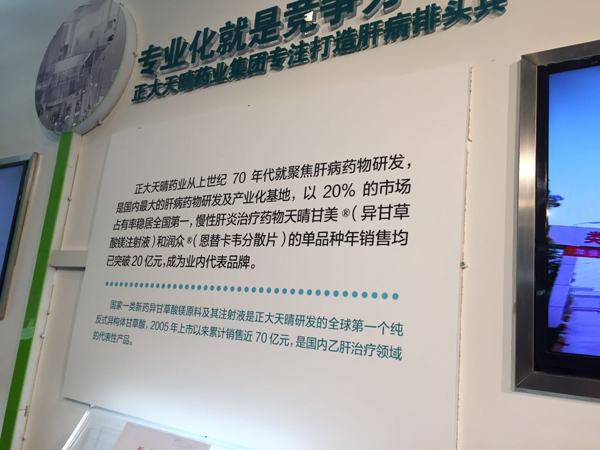 產(chǎn)學(xué)研洽談會(huì)