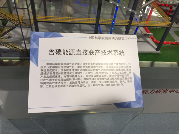 產(chǎn)學(xué)研洽談會(huì)