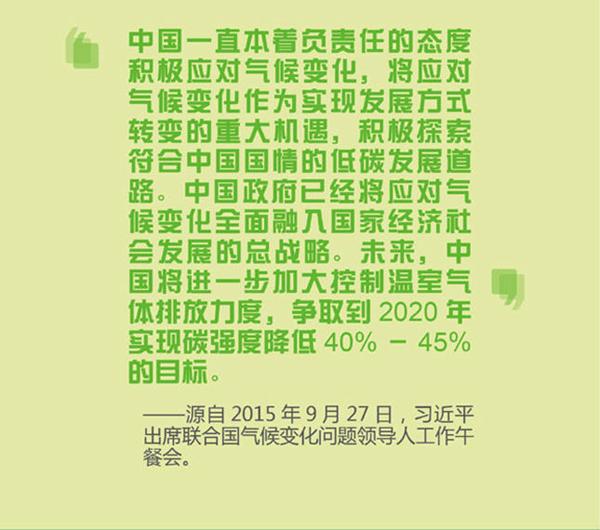 習大大的經(jīng)典語錄
