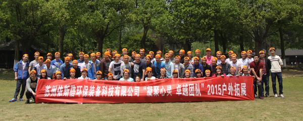 2016年會(huì)