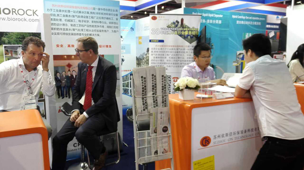 依斯倍亮相2016第九屆AQUATECH CHINA上海國際水展