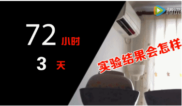 環(huán)?？破湛照{(diào)