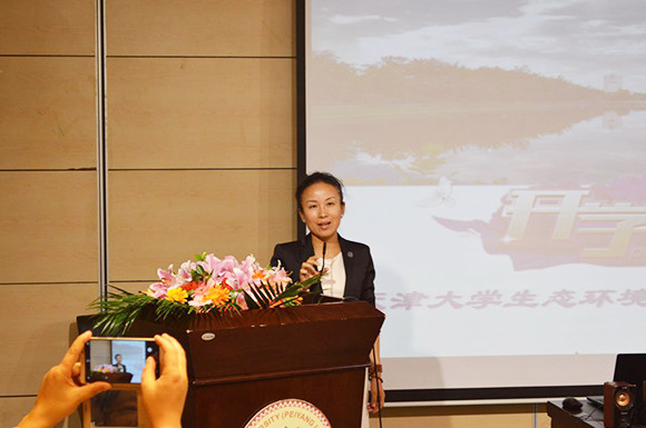 天津大學環(huán)境科學