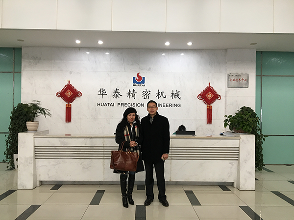 華泰精密機械超聲酸洗廢液及漂洗廢水處理工程