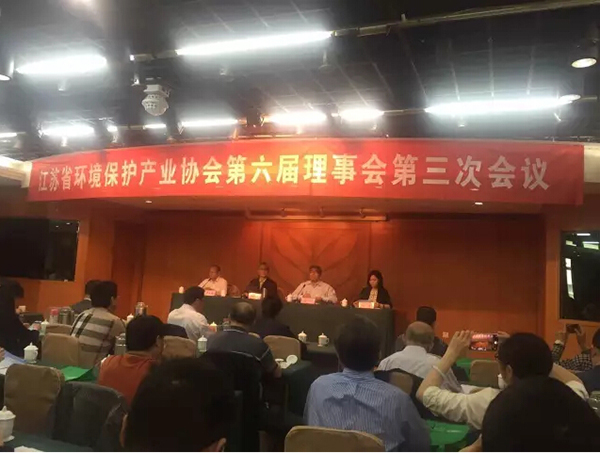 依斯倍環(huán)保成功榮獲江蘇省骨干環(huán)保企業(yè)的稱(chēng)號(hào)
