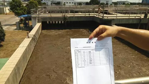 上海18家城鎮(zhèn)污水處理廠出水重金屬超標，源頭企業(yè)被整頓