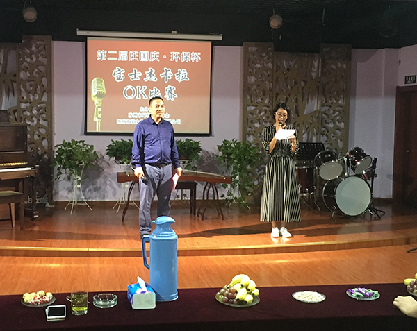 2017第二屆慶國(guó)慶環(huán)保杯歌唱比賽圓滿落幕