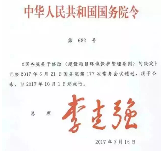 新政策即將頒布，資質(zhì)最低價(jià)中標(biāo)保證金等政策全部被環(huán)保部推翻