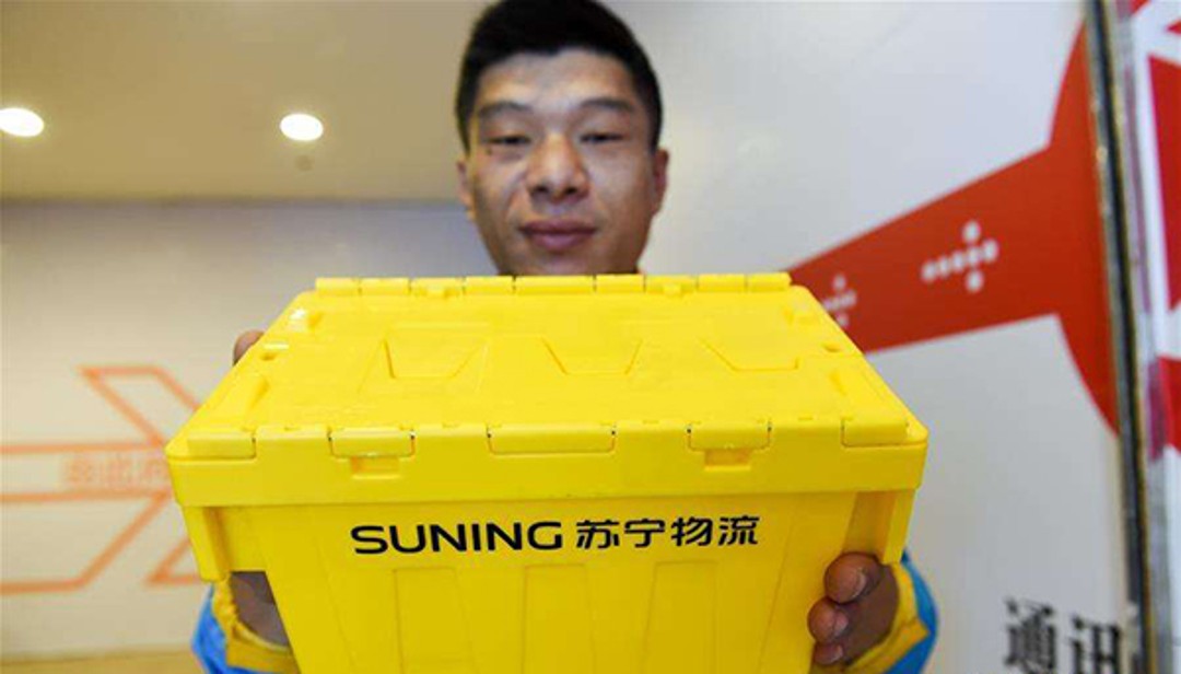 環(huán)?？爝f，今年雙十一啟用共享快遞盒