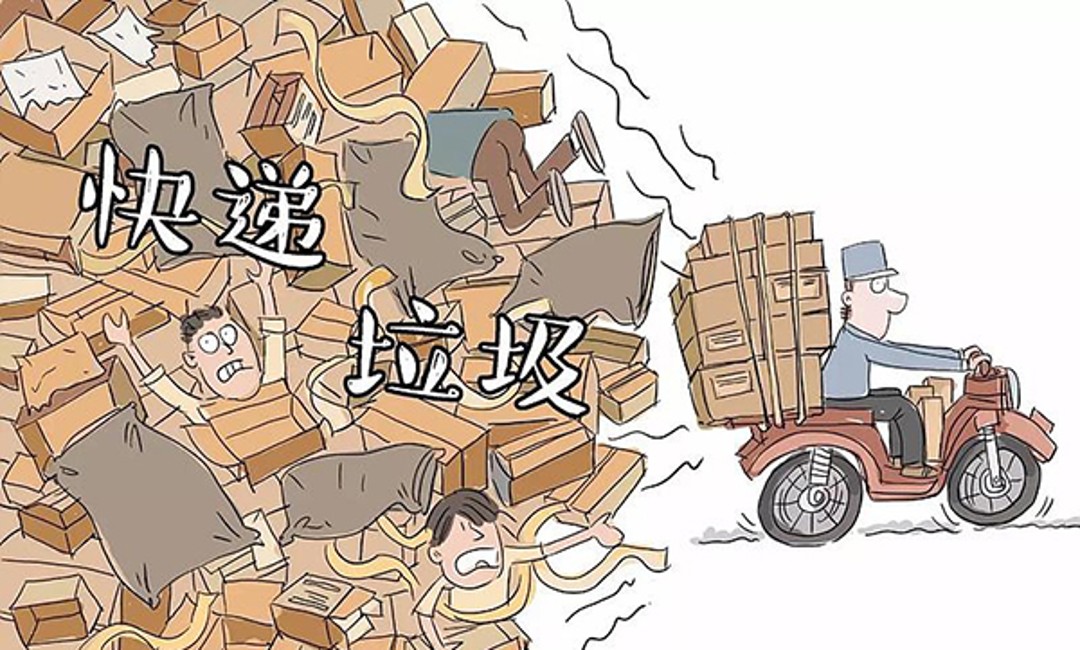 環(huán)?？爝f，今年雙十一啟用共享快遞盒