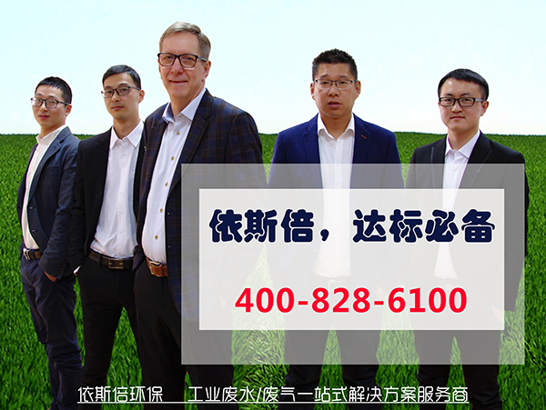 如何解決廢水處理中的廢水硬度問(wèn)題