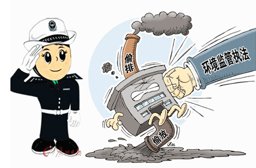 4月1日環(huán)境保護(hù)稅迎來首個征期，26萬多戶納稅人將為排污買單