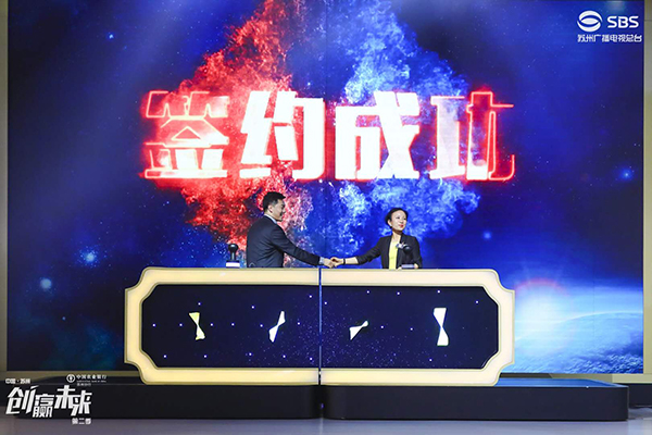 格力董明珠為依斯倍環(huán)保投資1500萬(wàn)元