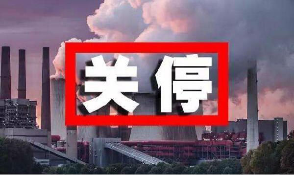 江蘇環(huán)保風(fēng)暴再升級，鑄造業(yè)將轉(zhuǎn)型調(diào)整