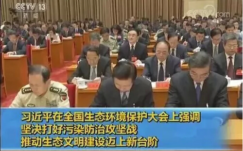 10萬億環(huán)保市場，民企參與不足10%