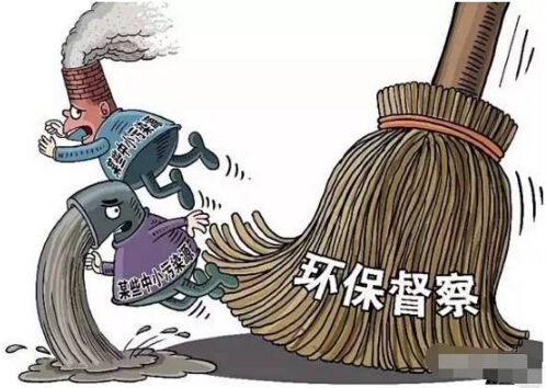 史上最大規(guī)模環(huán)保督查已經(jīng)全面啟動(dòng)，企業(yè)該如何整改