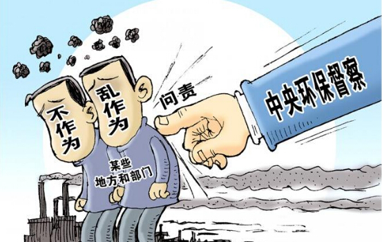 中央環(huán)保督察組進(jìn)駐江蘇，揪出敷衍整改的反面典型