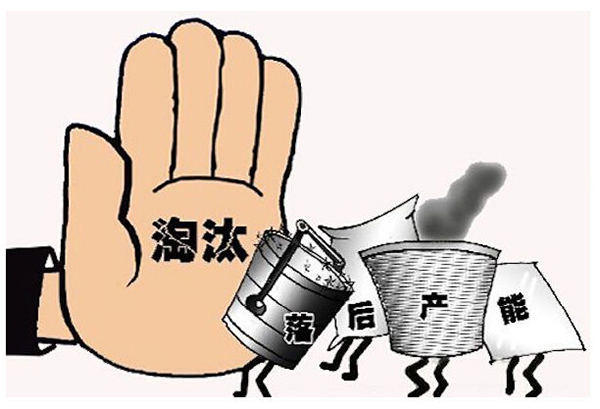 環(huán)保整治進(jìn)入下半場(chǎng)，未來何去何從