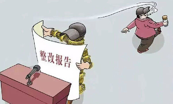 環(huán)保部1.8萬人查6省39城218地，無證排污者立即被拘留