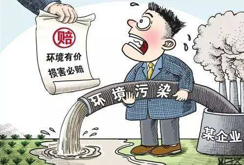 環(huán)保部1.8萬人查6省39城218地，無證排污者立即被拘留