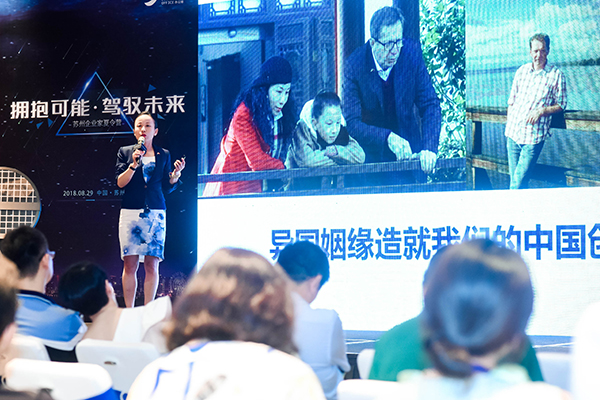 依斯倍環(huán)保助陣2018蘇州企業(yè)家夏令營(yíng)活動(dòng)圓滿落幕