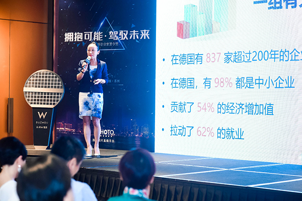 依斯倍環(huán)保助陣2018蘇州企業(yè)家夏令營(yíng)活動(dòng)圓滿落幕