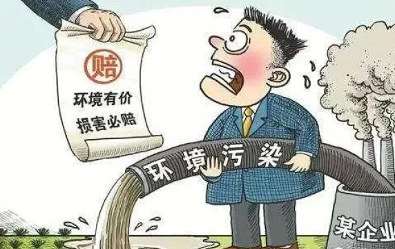 科普常見環(huán)境違法行為和相關(guān)違法的法律后果