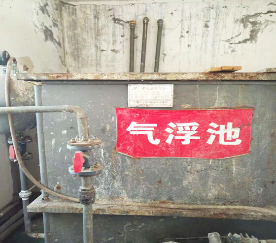 走訪蘇州某食品公司食品加工廢水處理項目