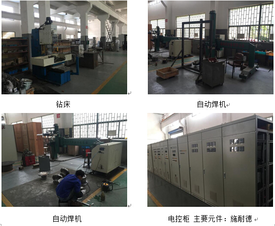 環(huán)保公司供應商采購名錄-博睿奧克電氣