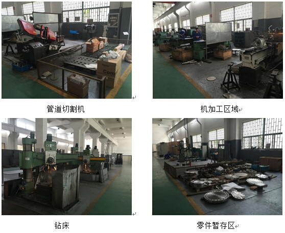 環(huán)保公司供應商采購名錄-博睿奧克電氣