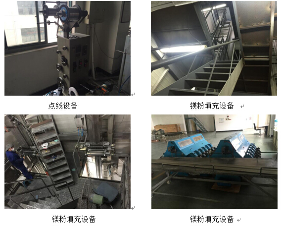 環(huán)保公司供應商采購名錄-博睿奧克電氣