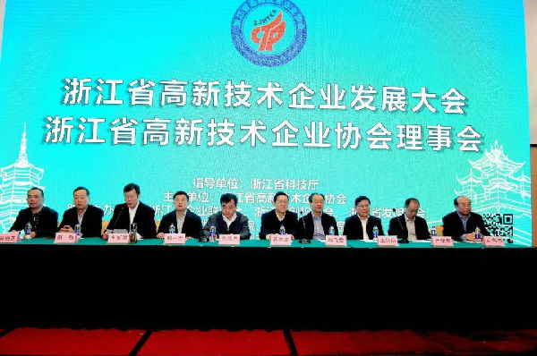 浙江高新技術(shù)企業(yè)創(chuàng)新能力百?gòu)?qiáng)揭曉，寧波方太榜上有名