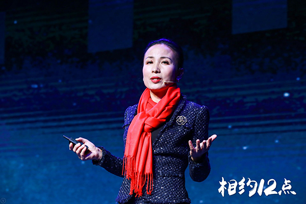 依斯倍環(huán)保常英跨年演講現(xiàn)場講述她的環(huán)保創(chuàng)業(yè)故事