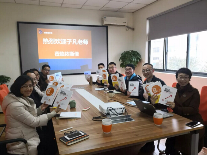 知名創(chuàng)業(yè)型實戰(zhàn)派講師張子凡來依斯倍環(huán)保講授課程