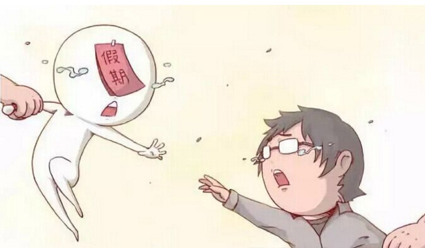 2019正式上班啦！繼續(xù)努力奮斗！