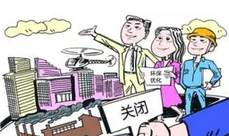 環(huán)評機構(gòu)資質(zhì)許可取消，放松監(jiān)管了