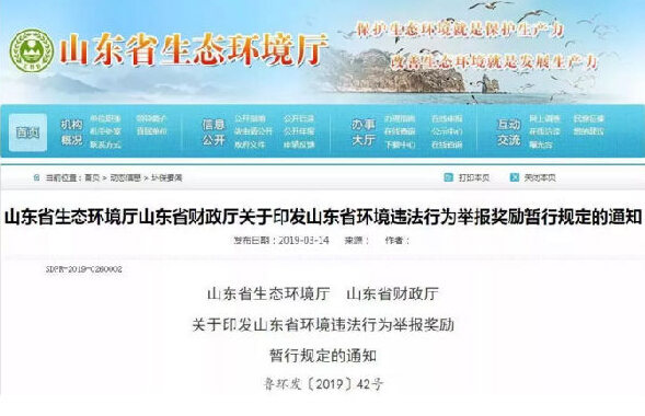 兩會(huì)過后環(huán)保大戰(zhàn)再次打響，化工企業(yè)高度關(guān)注