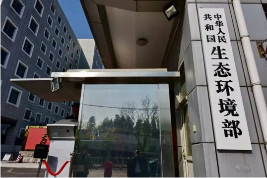 環(huán)評機構(gòu)資質(zhì)許可取消，放松監(jiān)管了