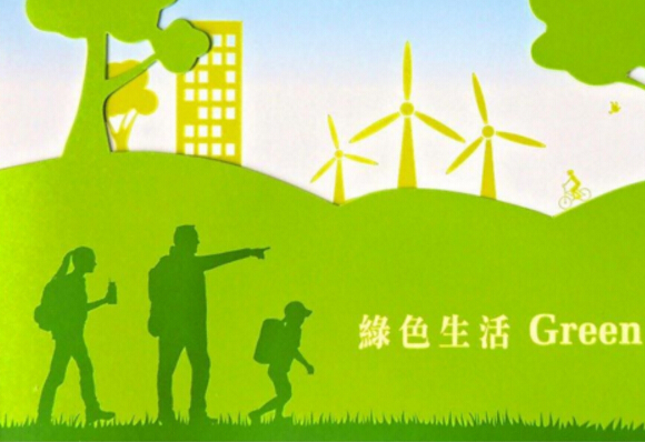 少用塑料袋，重回環(huán)?？沙掷m(xù)綠色生活方式