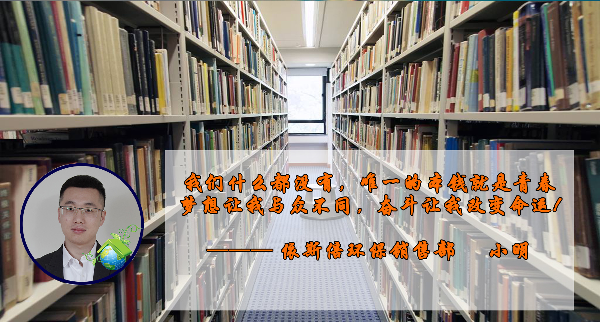 常州某光電材料公司廢水零排放工程項(xiàng)目走訪