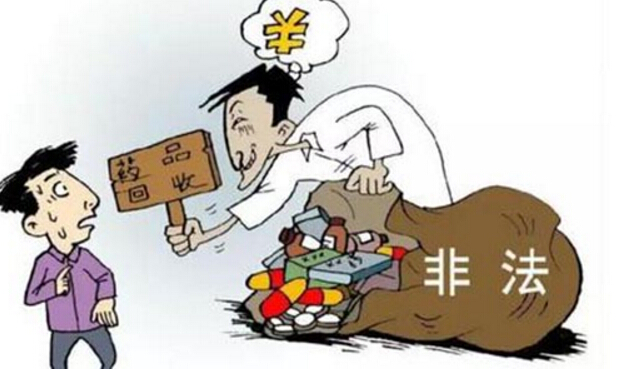 家里儲(chǔ)備的藥品過期了，該怎么處理
