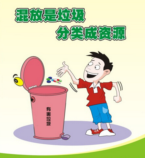 少用塑料袋，重回環(huán)?？沙掷m(xù)綠色生活方式