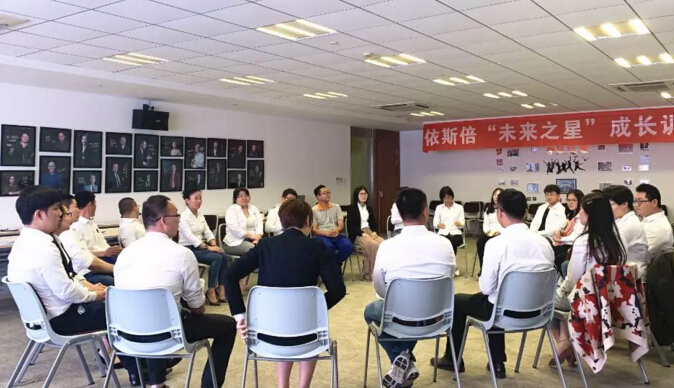 依斯倍未來(lái)之星成長(zhǎng)訓(xùn)練營(yíng)正式開營(yíng)啦