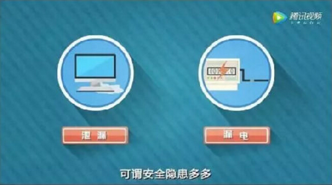你知道嗎？家用電器超期服役輻射污染