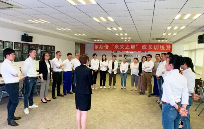 依斯倍未來(lái)之星成長(zhǎng)訓(xùn)練營(yíng)正式開營(yíng)啦