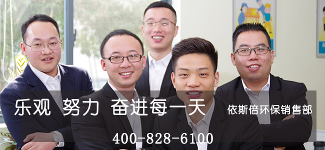 依斯倍環(huán)保水處理基本知識(shí)普及-污水處理污泥常見(jiàn)物理性質(zhì)異常分析控制方法