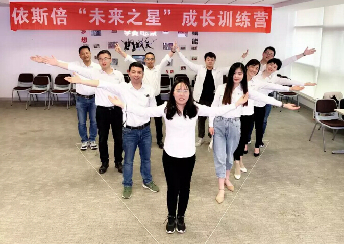 依斯倍未來(lái)之星成長(zhǎng)訓(xùn)練營(yíng)正式開營(yíng)啦